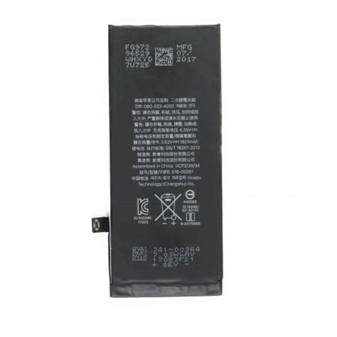 SOSav - Batterie compatible iPhone 8