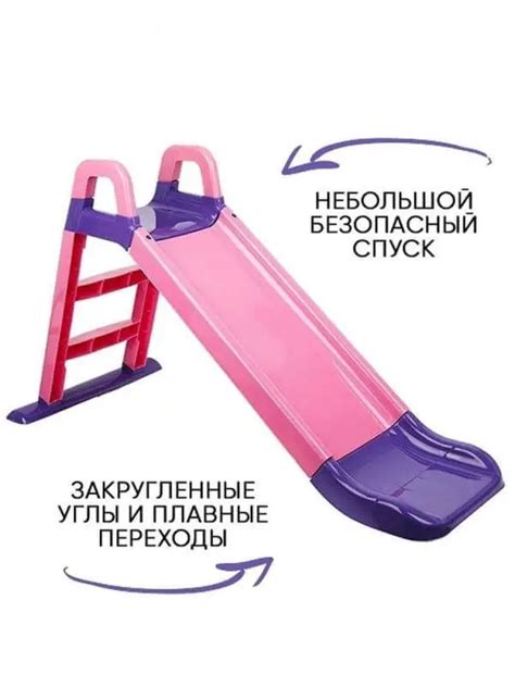 Детская горка для дома Doloni 140 в аренду без залога в Алматы
