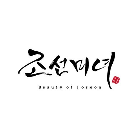 Brands - Beauty Of Joseon sitename%