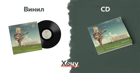 Пикник – Официальный Мерч