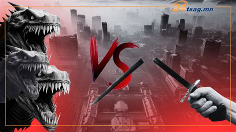 "Асуудал" нэрт мангасын эсрэг атгасан сэлэм нь хугархай