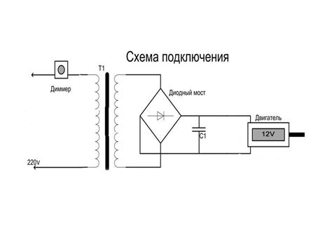 Диодный Мост Схема Для 220 Вольт - 24 фото