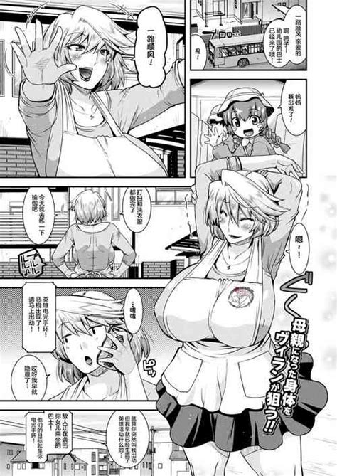 Artist Utamaro Nhentai Hentai Doujinshi And Manga