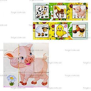 Кубики "Собери картинку: Домашние животные" - Детские кубики в интернет ...
