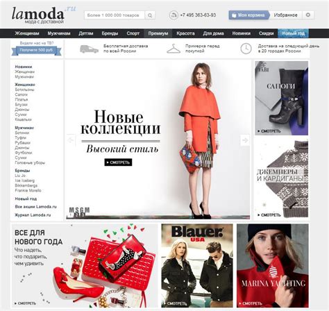 Ламода Фото Одежды – Telegraph