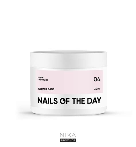 Купити База для нігтів камуфлююча NAILSOFTHEDAY Cover base nude NEW Formula мл