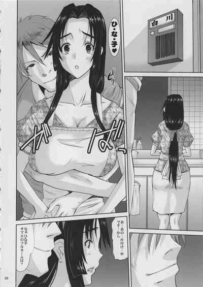 Hitozuma Hinako San No Kunou Nhentai Hentai Doujinshi And Manga