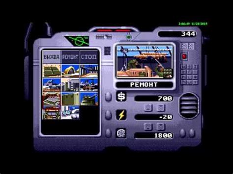 Коды к игре сега дюна: Коды к Dune 2 (Sega)