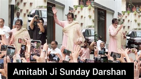 Bollywood क शहशह Amitabh Bachchan Greets Fans With Folded Hands