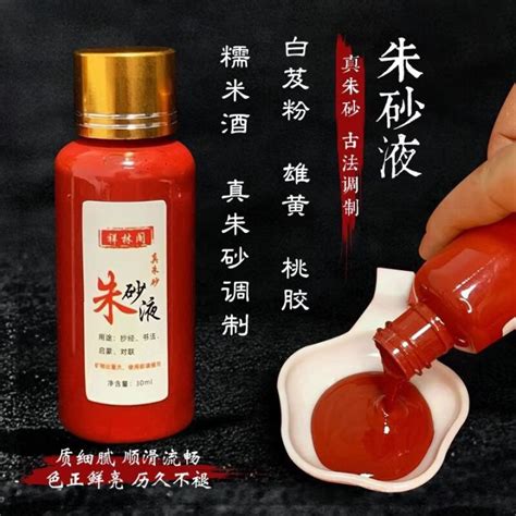 Chicken Crown Blood Cinnabar Liquid Taoist Bletilla Natural Raw Ore