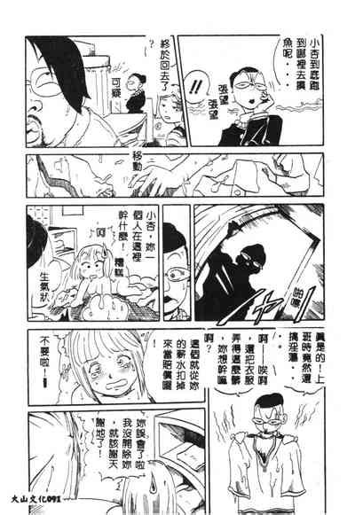 Hena Nirvana Nhentai Hentai Doujinshi And Manga