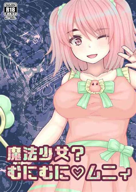 Artist Filet O Fish Nhentai Hentai Doujinshi And Manga