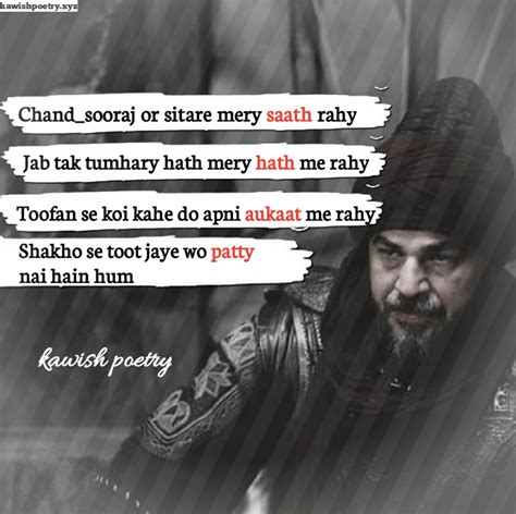 Attitude Shayari Urdu Zonebap