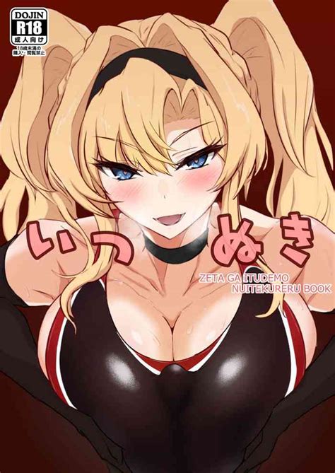 Itsu Nuki Nhentai Hentai Doujinshi And Manga