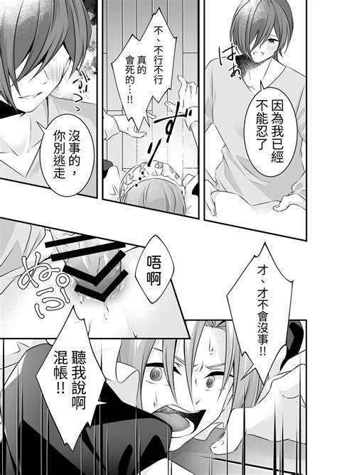 Tsun Na Kareshi Ga Maid Fuku O Kite Kureta Page Nhentai Hentai Doujinshi And Manga