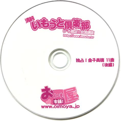 Imouto Tv Miho Kaneko Hot Sex Picture