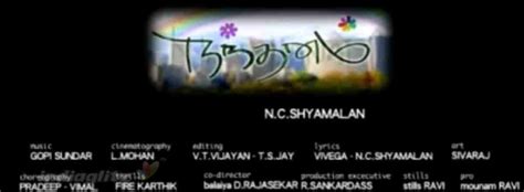 Nandanam Movie Cast Release Date Trailer Posters Reviews News