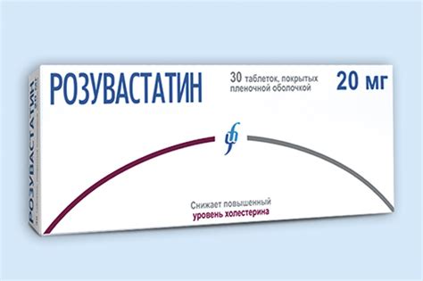 Розувастатин инструкция по применению: показания, противопоказания ...