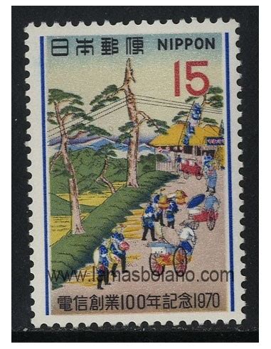 SELLOS DE JAPON 1970 CENTENARIO DEL TELEGRAFO EN JAPON 1 VALOR CORREO