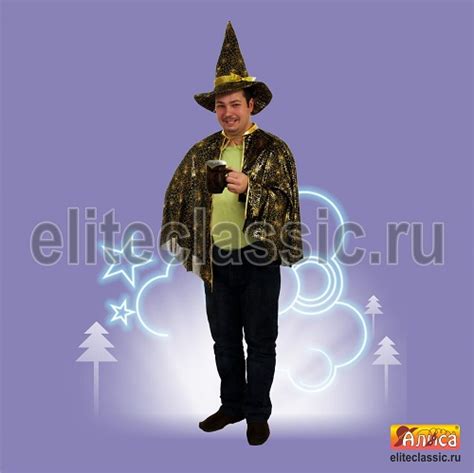 Костюмы для аниматоров