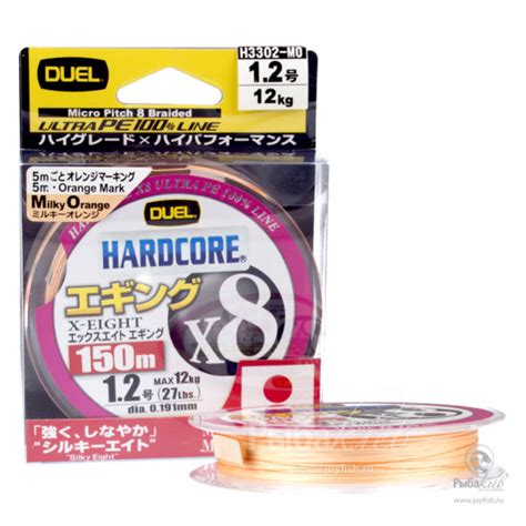Плетеный Шнур Duel PE Hardcore x Eging купить с доставкой по России в интернет магазине