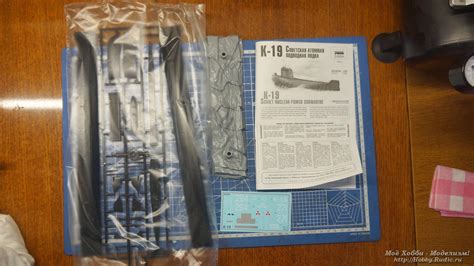 Обзор модели "Советская атомная подводная лодка К-19" от фирмы Звезда в ...