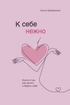 Книги Онлайн | Книжный Интернет Магазин. Молдова , Кишинев