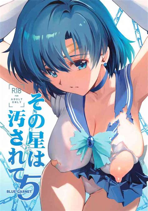Sono Hoshi Wa Yogosarete 5 Nhentai Hentai Doujinshi And Manga