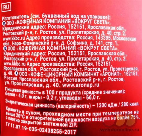 Шиповник натуральный растворимый 150гр. FITOLAIN, Кофейная компания ...