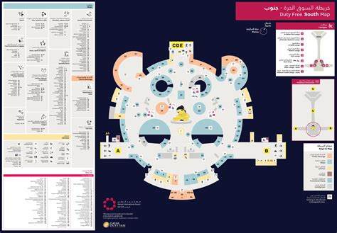 Hamad International Airport Terminal Map (2025-2024) - All Maps