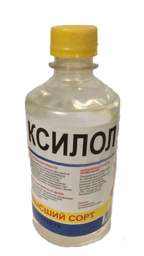 Ксилол GARUS купить по низкой цене в интернет-магазине OZON (624103853)
