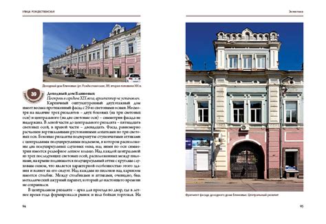 Издания о Нижнем Новгороде