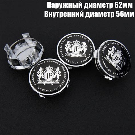 Колпачки на литые диски для Тойота 62мм/56мм/20мм комплект 4 шт JP ...