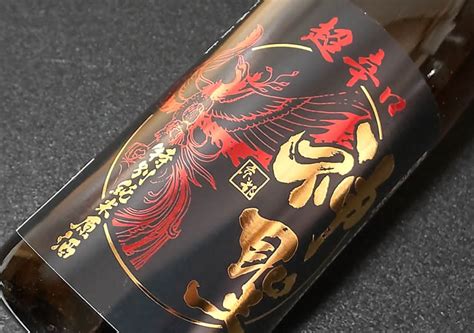 山本本家｜神聖 特別純米原酒 超辛口 【720ml／1800ml】｜日本酒、京都の地酒販売｜日本酒市場