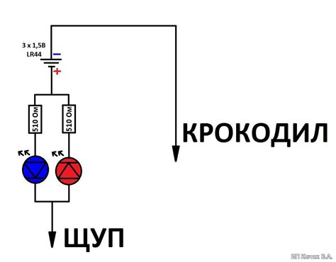 Контролька автоэлектрика своими руками схема - Схемы