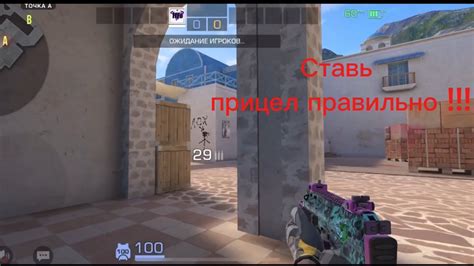 Позиционирование прицела БЕЗ ВОДЫ - YouTube