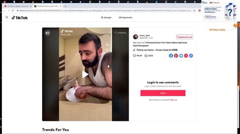 Давг Тик ток #3 - YouTube