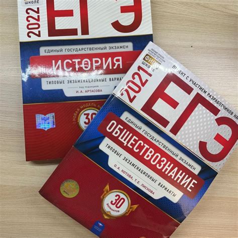 Тренировочные экзаменационные пособия ЕГЭ купить в Москве, цена 200 руб ...