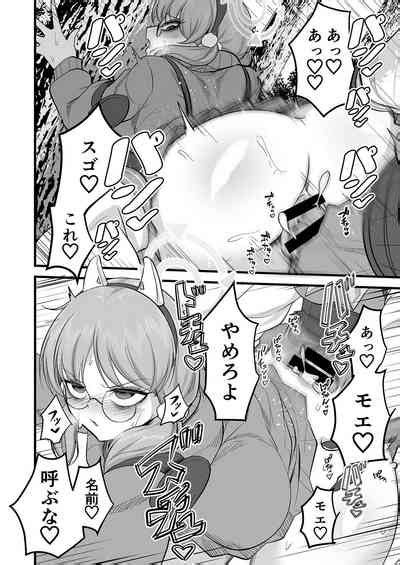 Sakimoeizumu Nhentai Hentai Doujinshi And Manga