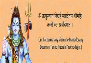 powerful lord shiva mantras lord shiva slokas mantras stotrams tvhg