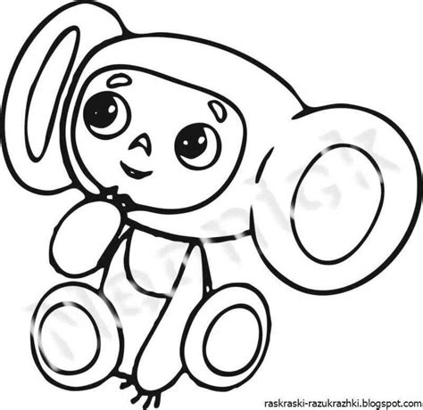 Картинка Чебурашка Раскраски - 70 фото