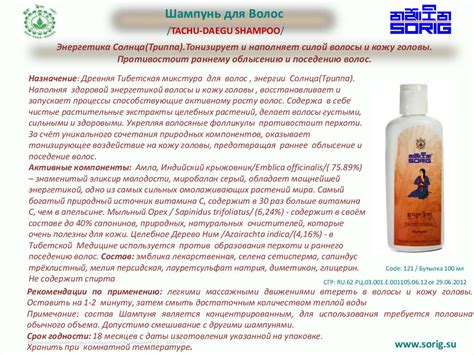 Традиции тибетской медицины. Наука исцеления. Компания ООО "КАРУНА ...