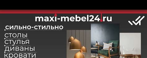 maxi-mebel24.ru | Мы находимся Череповец ТЦ Аксон, Рыбинская, 59. 2025 ...