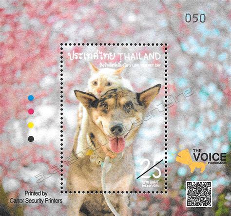 Love Your Pet Day Commemorative Stamp