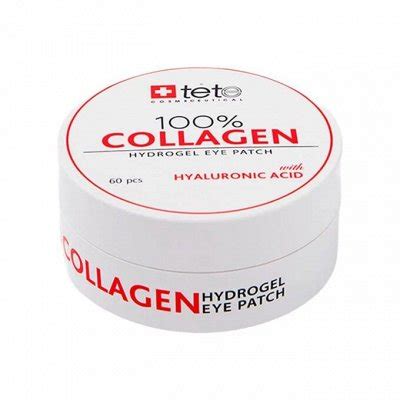 Косметика tete из Швейцарии. Мощное омоложение и красота. Патчи ...