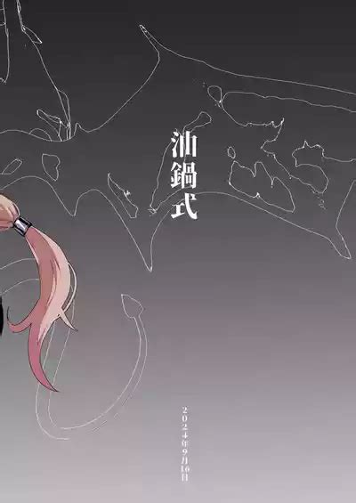 Futanari Chiryou Succubus Clinic Zero Nhentai Hentai Doujinshi And Manga