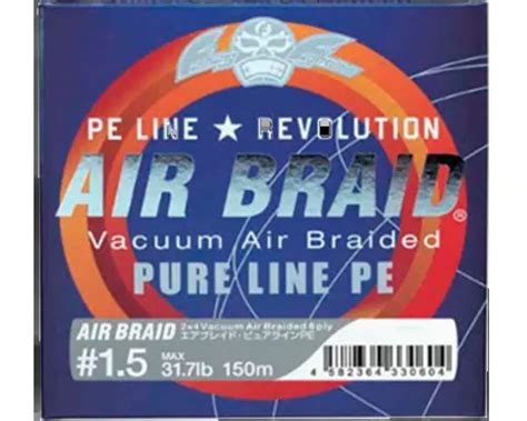 Шнур Air_Braid Pure Line PE 0.3 - купить в Москве - spinningart.ru