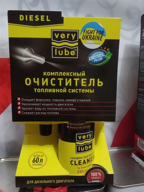 VERYLUBE Комплексний очисник паливної системи (дизель) - 250мл ...