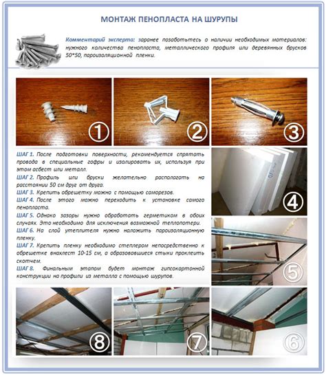 Утепление крыши пенопластом: подробный разбор всех насущных вопросов