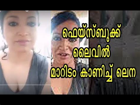 Malayalam Actress Lena Hot